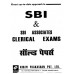 Kiran Prakashan SBI Associate Clerical Solved Paper (HM) @ 245